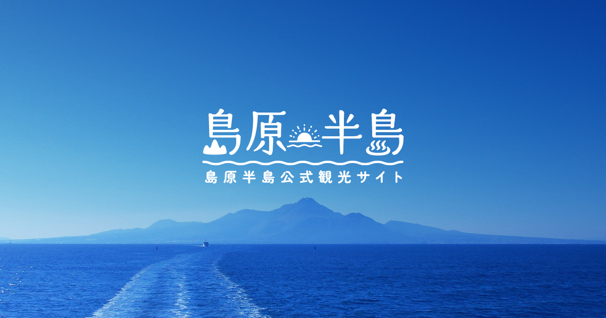 湯にも地獄の物語