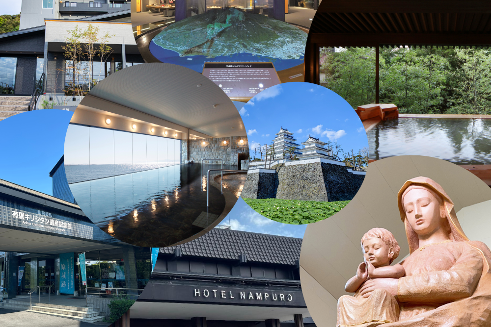 公式LINE友だち追加で応募！島原半島の「温泉入浴券＆施設入場券」が抽選で当たるキャンペーン！