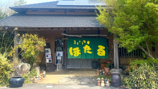 ほたる
