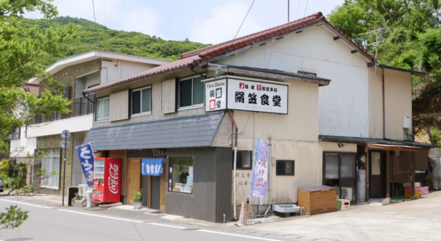 絹笠食堂