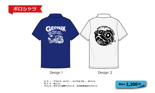 オリジナルポロシャツ
