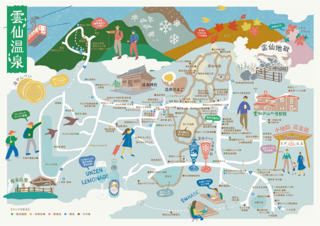 雲仙温泉MAP＆グルメ一覧