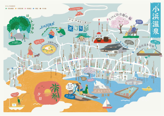 小浜温泉MAP＆グルメ一覧
