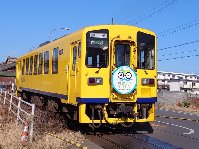島原鉄道【鉄道・バス・フェリー】乗り放題きっぷ