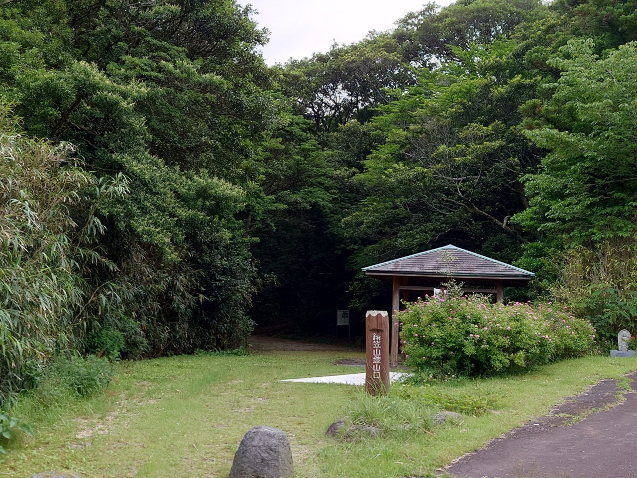 雲仙メモリアルホール(体育館)の先にある北側登山口