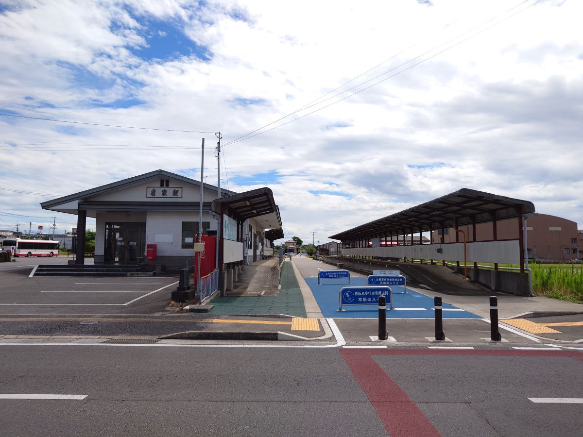 旧有家駅