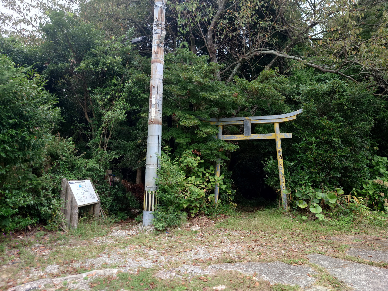 自然歩道入口(札の原)
