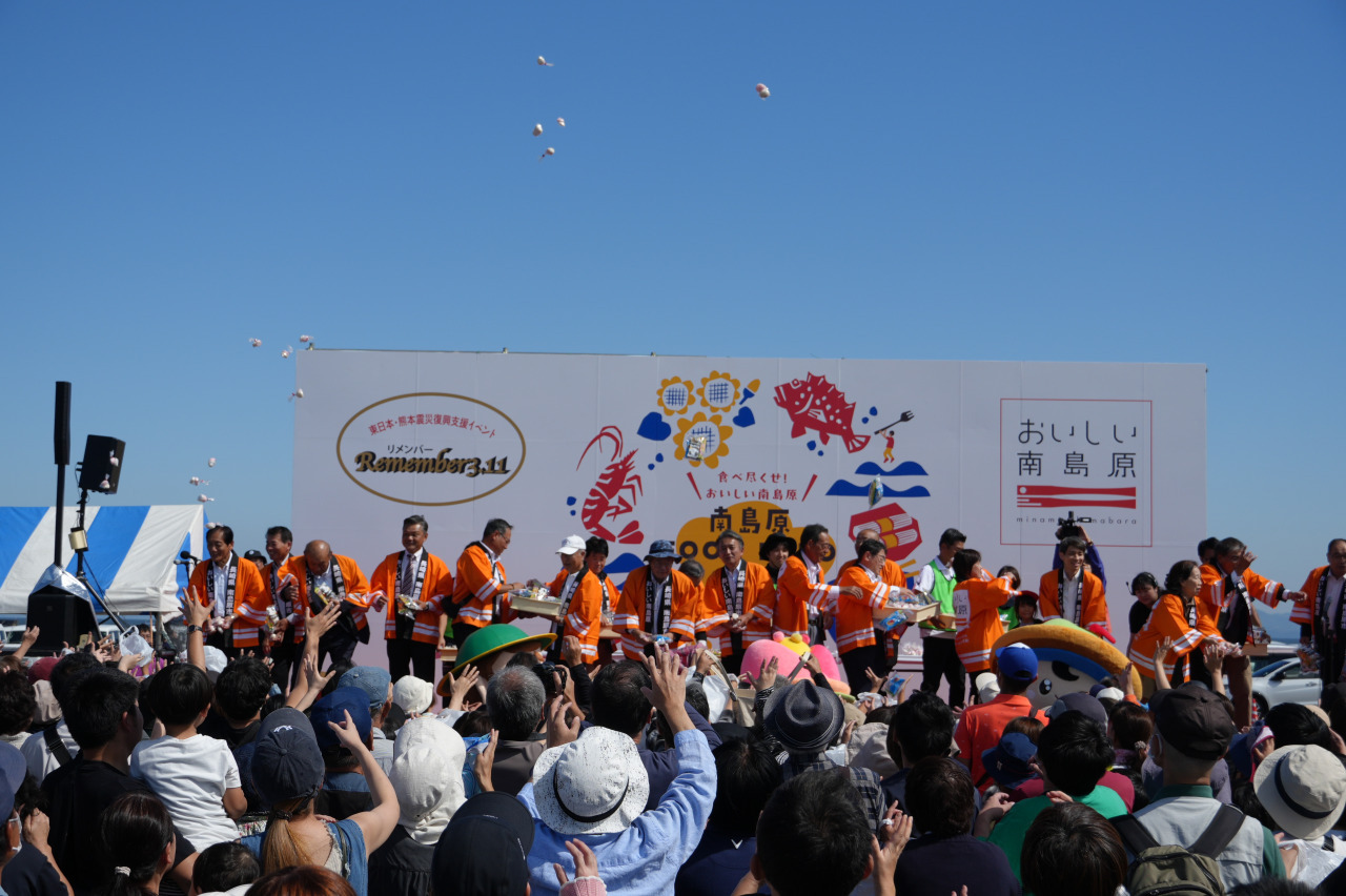 南島原FOOD EXPO